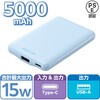 モバイルバッテリー 5000mAh 軽量 小型 最大15W 入出力(USB Type-C×1) 出力(USB-A×1) C-Aケーブル付属 エレコム