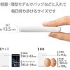 DE-C45-5000BU モバイルバッテリー 5000mAh 軽量 小型 最大15W 入出力(Type-C×1) 出力(USB-A×1) C-Aケーブル付属 エレコム 65133436