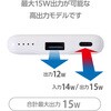 DE-C45-5000BU モバイルバッテリー 5000mAh 軽量 小型 最大15W 入出力(Type-C×1) 出力(USB-A×1) C-Aケーブル付属 エレコム 65133436
