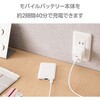 DE-C45-5000BU モバイルバッテリー 5000mAh 軽量 小型 最大15W 入出力(Type-C×1) 出力(USB-A×1) C-Aケーブル付属 エレコム 65133436