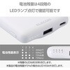 DE-C45-5000BU モバイルバッテリー 5000mAh 軽量 小型 最大15W 入出力(Type-C×1) 出力(USB-A×1) C-Aケーブル付属 エレコム 65133436