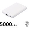 DE-C45-5000BU モバイルバッテリー 5000mAh 軽量 小型 最大15W 入出力(Type-C×1) 出力(USB-A×1) C-Aケーブル付属 エレコム 65133436