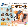 ロボビット