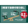 DH36DPF(2XP) 36V R[hX[^n}h WVXet HiKOKI(H@) 65134695