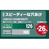 DH36DPF(2XP) 36V R[hX[^n}h WVXet HiKOKI(H@) 65134695