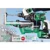 DH36DPF(2XP) 36V R[hX[^n}h WVXet HiKOKI(H@) 65134695