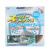 刈払機用チップソー スーパーメッシュ アイウッド