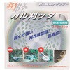 刈払機用チップソー カル刈ッタ アイウッド