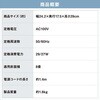 PCF-HD15EC-W サーキュレーター 8畳 首振り アイリスオーヤマ 65142850