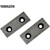 ガーデンシュレッダー YGS-30B用 粉砕刃 2枚 YAMAZEN(山善)