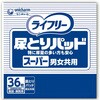 Gライフリー尿とりパッドスーパー男女共用36枚/袋/ー ユニ・チャーム
