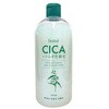 feme CICA&ハトムギ化粧水/本/500ml ステイフリー