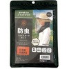 防虫フェイスガードネット ブラック ヤマショウ