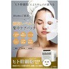 HITO-KAN プレミアム フェイスマスク30P/-/1入 ステイフリー