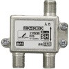 2分配器 ( 1端子通電形 ) 2K 4K 8K対応 ノイズに強い ダイカスト構造 SHマーク認証済 簡易梱包 DXアンテナ