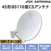 EC-PA45K bsAei BSE110xCSAeiZbg 45` yAei{+x_pt+P[u+ݒupXpiz 2K 4K 8K ʉƒł̎gpɍœK }jAt DXAei 65165609