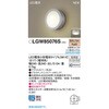 LGW85076S LEDd4D3WX1|[`CgdF Panasonic(pi\jbN) 65167420