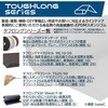 タフロングタフシート50 0.5t500X500テープ付 EPDMスポンジゴムシート粘着テープ付き【ゴムシート代替用：タフロングタフシート50】 岡安ゴム 65172145