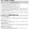 RNHM3-54L-AP-60-J4NSRB nC|jbN@ ZFd@BH 65194696