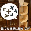 イージープラスL型 パネフリ工業