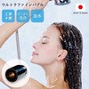 ウルトラファインバブル シャワーヘッド