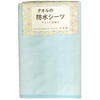 タオルの防水シーツ/ブルー/- トップコーポレーション