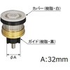 大便節水形FV用ピストン部 INAX(LIXIL)