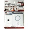 非接触センサー呼び出しチャイムセット/-/- リーベックス