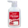 速乾性手指消毒剤 サニサーラAqua Light H/本/250mlポンプ付 SARAYA(サラヤ)
