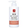 カウブランド ツナグケア保湿ローション(顔・からだ用/本/500ml 牛乳石鹸共進社
