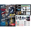 YGS-N1-L-SET _ YGS n[tpcEt@Zbg Y'sGOD 65200879