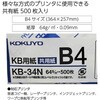 65204389