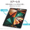 TBWA21PLFLGGJ iPad Pro 12.9インチ 第6/5/4/3世代 ガラスフィルム ガイドフレーム付 硬度9H 0.33mm 指紋防止 気泡防止 エレコム 65205508