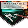 TBWA21PLFLGGJ iPad Pro 12.9インチ 第6/5/4/3世代 ガラスフィルム ガイドフレーム付 硬度9H 0.33mm 指紋防止 気泡防止 エレコム 65205508