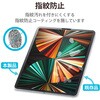 TBWA21PLFLGGJ iPad Pro 12.9インチ 第6/5/4/3世代 ガラスフィルム ガイドフレーム付 硬度9H 0.33mm 指紋防止 気泡防止 エレコム 65205508