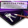 65205517