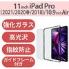 スマホ/タブレット関連アクセサリカテゴリ