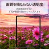 TBWA21PMFLGGJ iPad Pro 11インチ 第4/3/2/1世代 iPad Air 10.9インチ 第5/4世代 ガラスフィルム ガイドフレーム付 硬度9H 0.33mm 指紋防止 エレコム 65205517