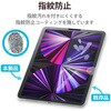 TBWA21PMFLGGJ iPad Pro 11インチ 第4/3/2/1世代 iPad Air 10.9インチ 第5/4世代 ガラスフィルム ガイドフレーム付 硬度9H 0.33mm 指紋防止 エレコム 65205517