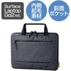 BM-IBMSLG20BK パソコンケース 12.4インチ Surface Laptop Go3/Go2/Goファスナー付きポケット ACアダプタ マウス 収納 取っ手付き エレコム 65205526