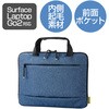 BM-IBMSLG20NV パソコンケース 12.4インチ Surface Laptop Go3/Go2/Goファスナー付きポケット ACアダプタ マウス 収納 取っ手付き エレコム 65205544