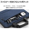 BM-IBMSLG20NV パソコンケース 12.4インチ Surface Laptop Go3/Go2/Goファスナー付きポケット ACアダプタ マウス 収納 取っ手付き エレコム 65205544