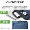 BM-IBMSLG20NV パソコンケース 12.4インチ Surface Laptop Go3/Go2/Goファスナー付きポケット ACアダプタ マウス 収納 取っ手付き エレコム 65205544
