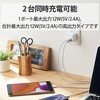 EC-AC08WH X}z[d AC[d USB~2|[g 2 RpNg USBRZg ^ubg 2䓯[d iPhone GR 65205779