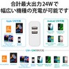 EC-AC03WH 充電器 USB コンセント 合計24W 2ポート USB-A 折りたたみ式プラグ 2台同時充電 エレコム 65205788