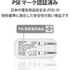 EC-AC03WH 充電器 USB コンセント 合計24W 2ポート USB-A 折りたたみ式プラグ 2台同時充電 エレコム 65205788