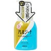 アレルジーナ 抗ヒスタミン成分配合泡ボディソープ 本体/本/450ml マックス