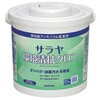サラヤ環境清拭クロス/個/250枚容器 SARAYA(サラヤ)
