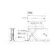 MLSH-350-2008 ᏰXt^[   E HAMACO 65210557