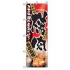 焼肉のぼり トレード